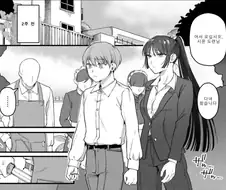 도련님을 지켜주는 보디가드.manga
