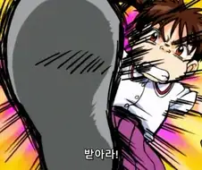 [괴짜가족]발차기를 날리다