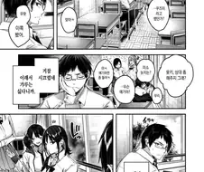 오타쿠 갸루와 친해지는.manhwa