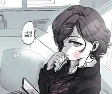 @) 사랑니 발치한 마도카.manga