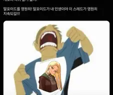 모두가 이렇게 될 걸 알고 있었기에 더 안타까운 상황.jpg