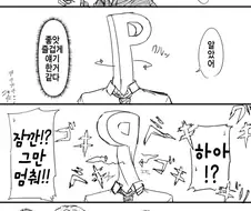 @) 악몽을 꾼 마도카.manga