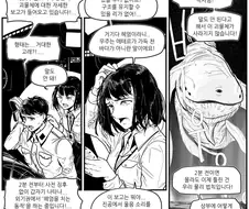 모험의 시대.manga