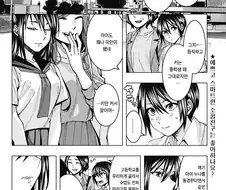 야한 누나가 가정교사 봐주는 .manwha