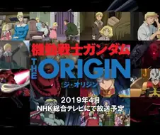 건담 2019년 신작 계획.manga