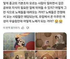 천막의 자두가르가 이슬람을 왜곡한다고 분노하는 요르단인