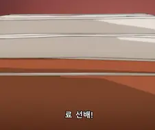 봇치더록] 이 부분 궁금한게 있는데