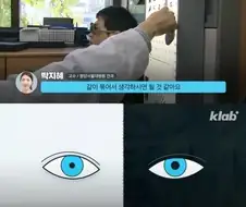 눈건강 다크모드의 진실