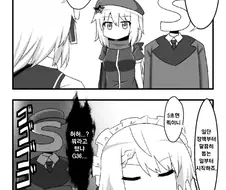 [소녀전선] 지휘관의 성처리 메이드.manhwa