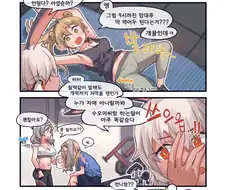 소전) 헬스 조지는 둘째돼지 만화.manga