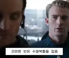 (검열)건전한 빈유 수영복짤 가저와봄
