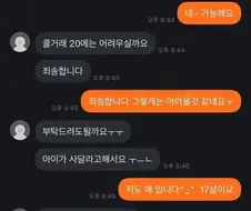 쿨하지 않은 쿨거래.jpg