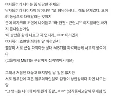 여자들의 수동공격 기본스텝 기초편.jpg