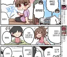 망꼽친구50화 (완결)