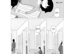 [스압]집에 가면 아내가 죽은 척을 하고 있습니다