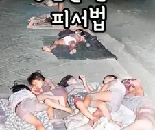 조상님들이 열대야 피서 극복한 방법...jpg