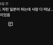 장근석이 일본사는 한국 사람에게 가한 만행.jpg