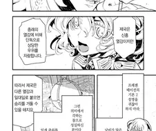 가끔 유녀전기 보면
