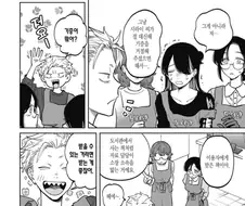 도서관에서 도서 기증을 거부하는 이유.manhwa