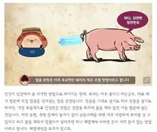 ???: "아니, 잠깐, 잠깐만요".jpg