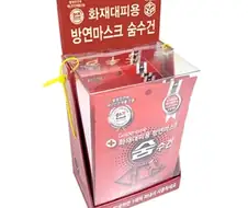 화재 상황에 중요한데 대다수는 사용법 모르는 것