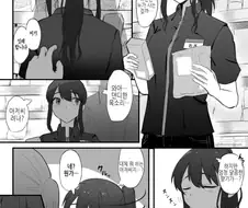 여장) 목소리와 행동이 다른 남자.manga