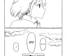 @) UFO 만화