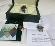 당근 롤렉스 정품 보증서