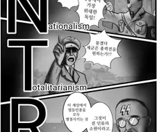 호불호 갈리는 NTR물.jpg
