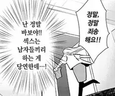 의외로 사람들이 모르는 사실.jpg