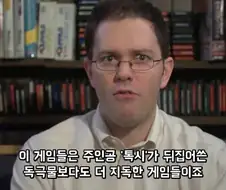 AVGN이 컨셉을 못지키고 터지는 경우