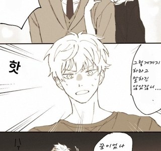 스파이 패밀리)예지몽.manhwa