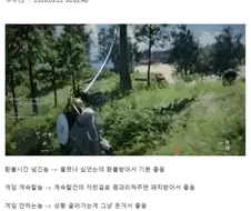 붉은사막)근데 진짜 붉사 AI 환불사태는 유저들이나 구경꾼한테는 개이득사건이네