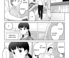 후쿠시마 소비 촉진 홍보 만화