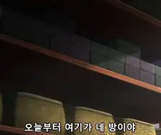약사의혼잣말) 마오마오에겐 포상