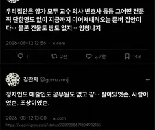 집안 자랑