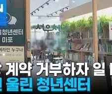 의외로 대한민국 근로계약서에서 들어가도 되는 말