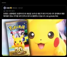 TCG) (대충 험한말) (대충 분노) (대충 쌍욕)