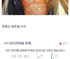 ???: 똥게이 새끼야 ㅋㅋㅋㅋ.jpg