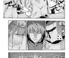 용사파티의 귀향길.manwha