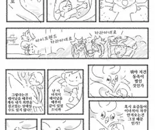 칼라마네로는 내친구 만와