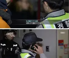 가족이 통화가 안되고 집 비번도 바뀌어 경찰에 신고한 학생 ㄷㄷㄷ