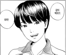 여장을 한 남자