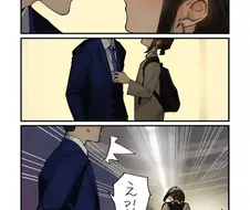 진짜 엔딩각 보는 동기쟝.manhwa