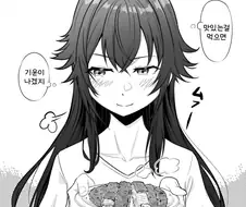 [@] 맛있는걸 먹으면 기운이 나겠지