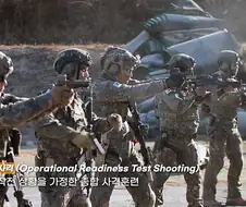 국방) 한국의 레인저연대라 불리는 701특공연대