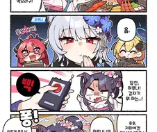 블루아카) 하루나 : ㅋㅋ 쫄기는