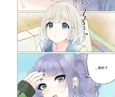 @) 육아의 고충을 안 마미미.manhwa
