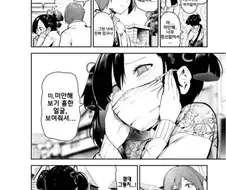 전남친 작품 순애 만화.JPG