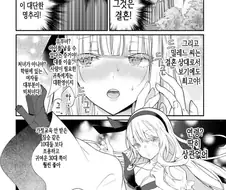 처녀보다 유부녀가 좋은 이유.manhwa